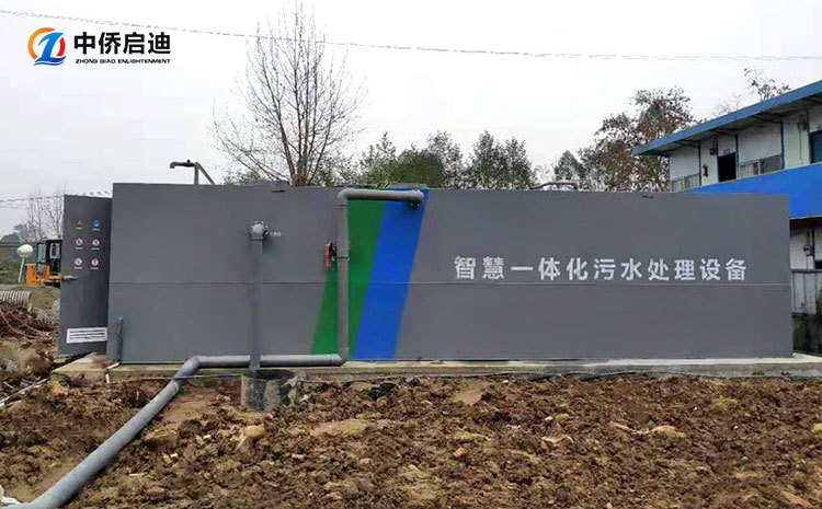 最新mbbr一体化污水处理设备