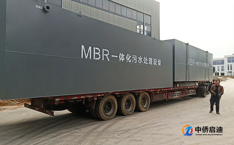广西一体化mbbr污水处理设备