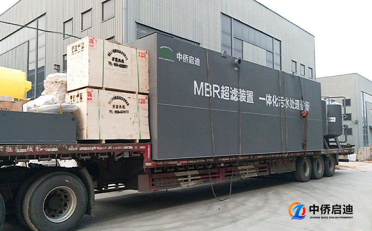 mbbr一体化污水处理设备本溪地埋式一体化污水处理设备