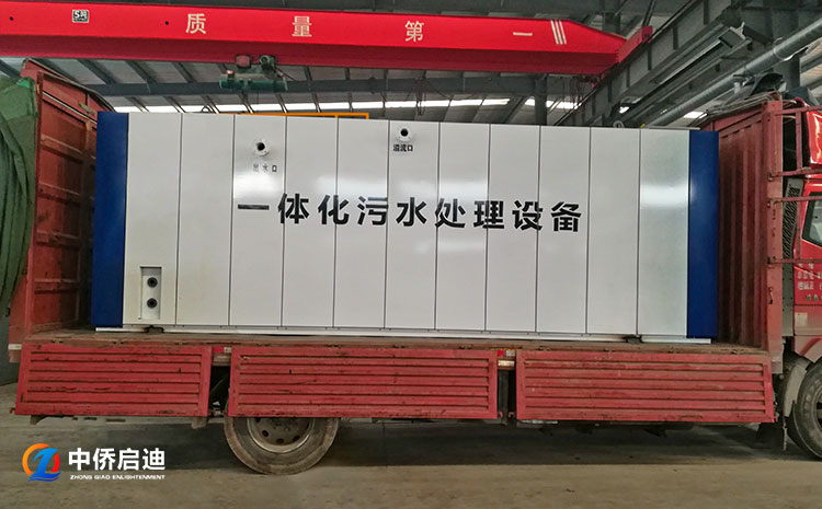 mbbr一体化污水处理设备价格