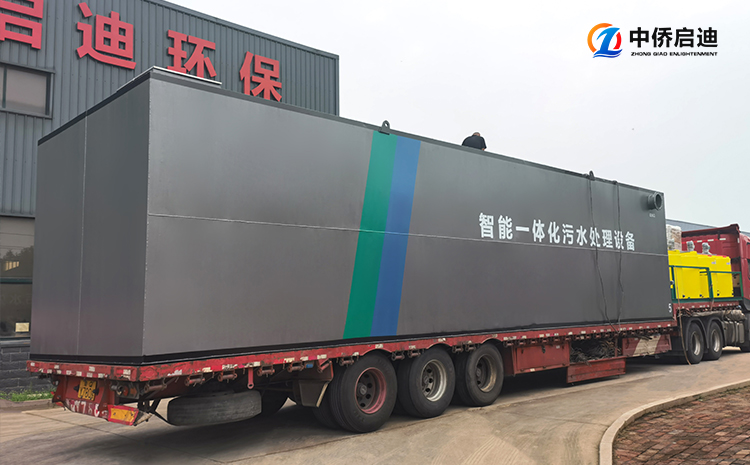 浙江嘉兴mbbr一体化污水处理设备3